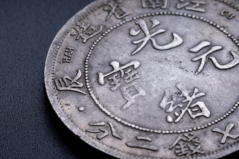 monnaie chinoise